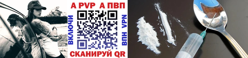 Магазины продажи наркотиков Гаврилов-Ям Cocaine  mega tor  Героин  A PVP  Гашиш  Канабис  Меф  Амфетамин 