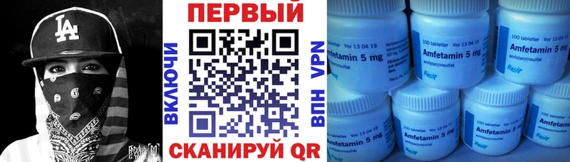 АМФЕТАМИН Розовый  Гаврилов-Ям 