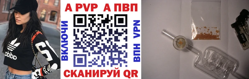 Alfa_PVP кристаллы мега ссылка Гаврилов-Ям