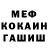 АМФЕТАМИН Розовый XXX NutRom