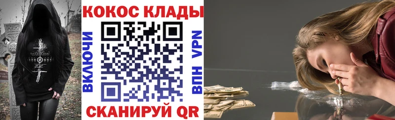 Кокаин Columbia  Гаврилов-Ям 