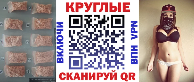 Экстази TESLA  Гаврилов-Ям 