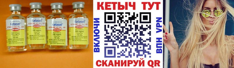 Кетамин ketamine  Гаврилов-Ям 