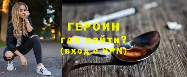кристаллы Беломорск