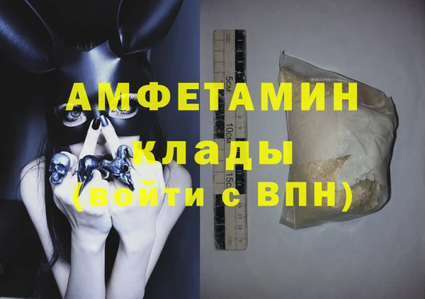 эйфоретик Белоозёрский