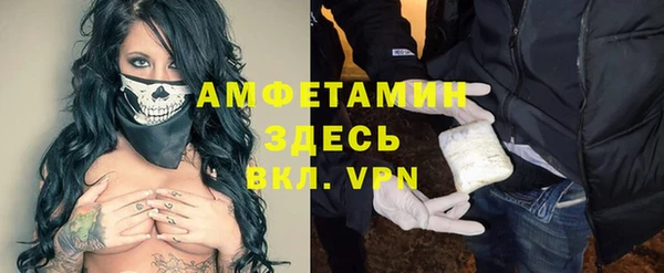 гашиш Белокуриха