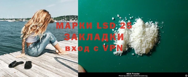 гашиш Белокуриха