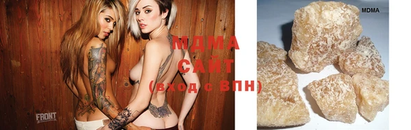 кристаллы Беломорск