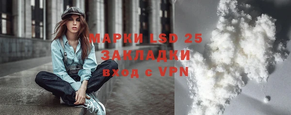эйфоретик Белоозёрский