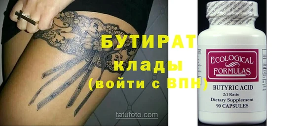 дистиллят марихуана Баксан