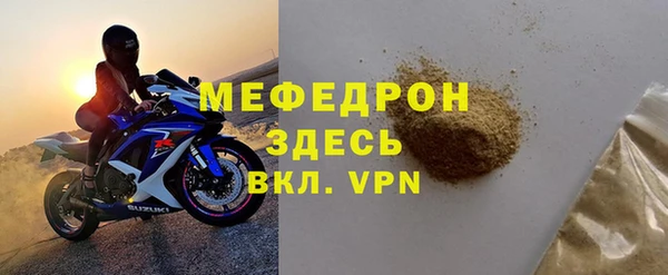 кристаллы Беломорск