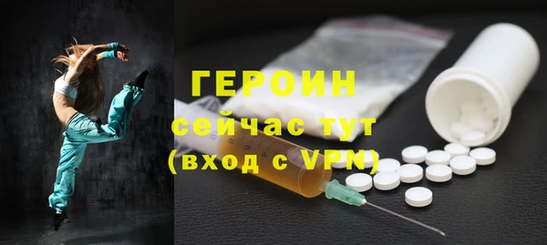 кристаллы Беломорск