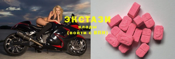 кристаллы Беломорск