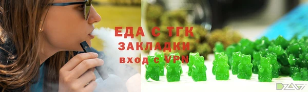 гашиш Белокуриха