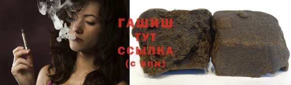 гашиш Белокуриха