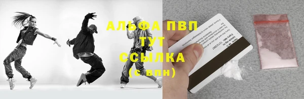 кристаллы Беломорск