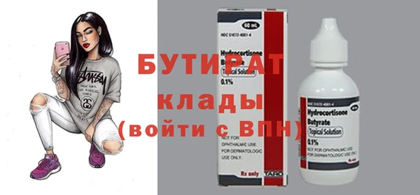 эйфоретик Белоозёрский