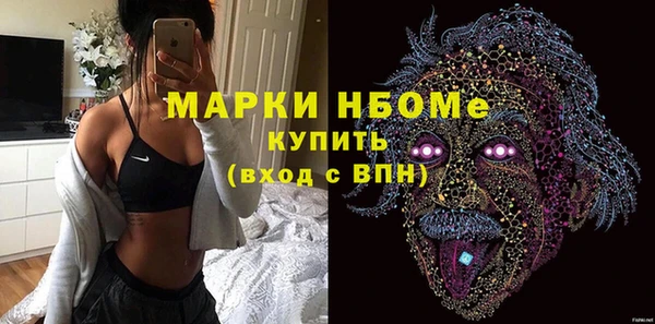 кристаллы Беломорск