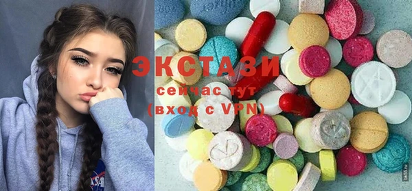 кристаллы Беломорск