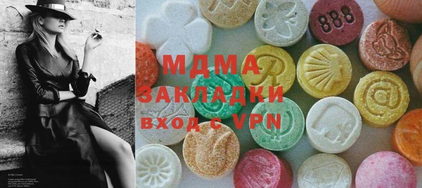 кристаллы Беломорск