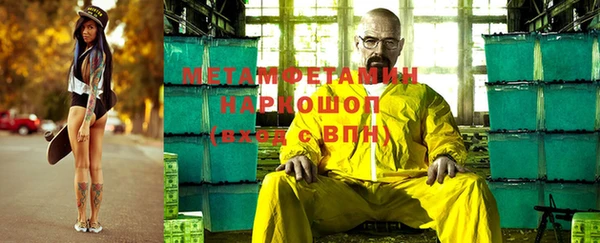 гашиш Белокуриха