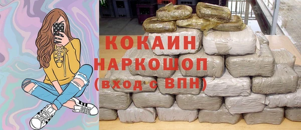 кристаллы Беломорск