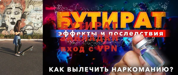 гашиш Белокуриха