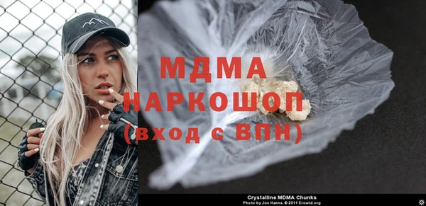 кристаллы Беломорск