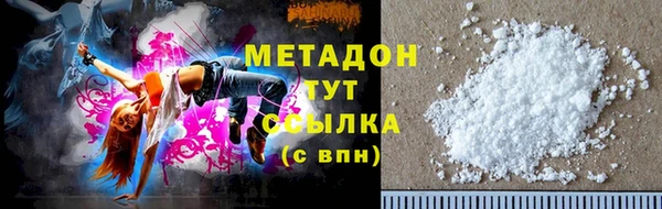 гашиш Белокуриха