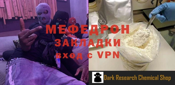 эйфоретик Белоозёрский
