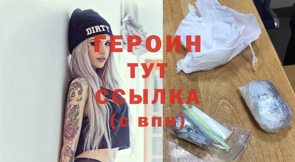 гашиш Белокуриха