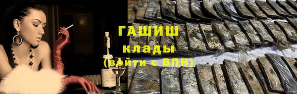 кристаллы Беломорск