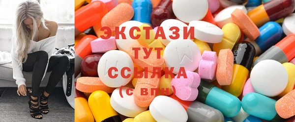 эйфоретик Белоозёрский