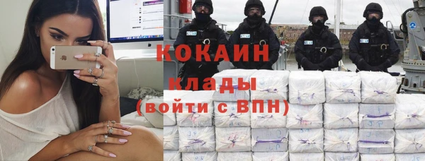 mix Железноводск