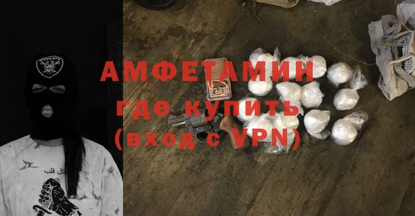 эйфоретик Белоозёрский