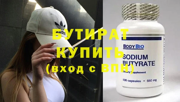 гашиш Белокуриха