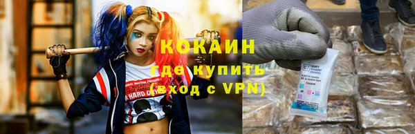 гашиш Белокуриха