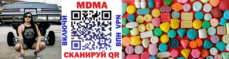 omg ссылка  купить наркотик  Гаврилов-Ям  МДМА кристаллы 