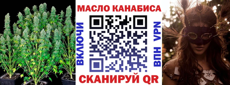 наркотики  Гаврилов-Ям  Дистиллят ТГК гашишное масло 